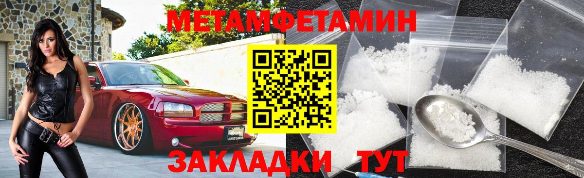 Amphetamine Розовый Белгород