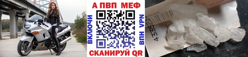 Alpha-PVP крисы CK  Белгород 