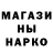 ГАШ Cannabis Olegka_M