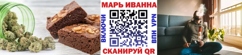 Canna-Cookies марихуана  Белгород 