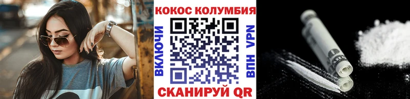 дарк нет как зайти  Белгород  COCAIN FishScale 