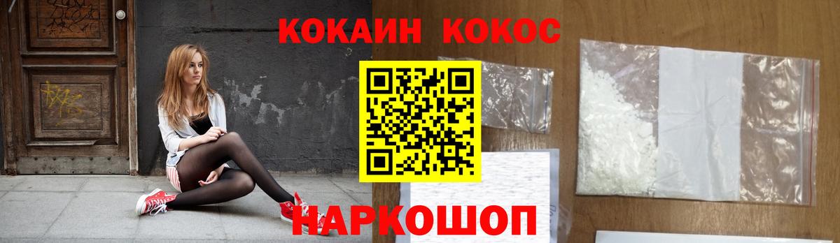 ГАШИШ  Белгород  Вход с VPN  Магазины продажи наркотиков  МАРИХУАНА  Меф МЯУ МЯУ   Alpha PVP СК кристаллы  Гашиш  Кокаин  Экстази 