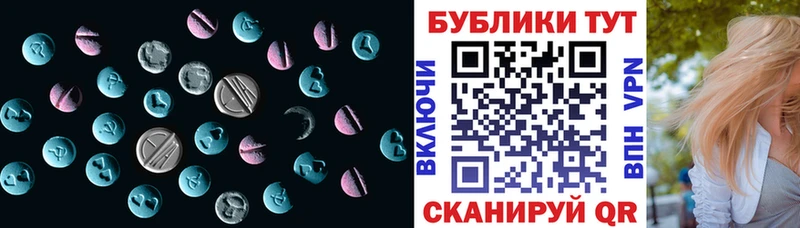 Экстази Cube  Белгород 