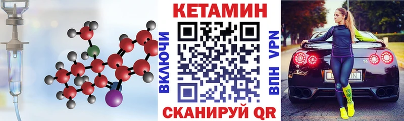 хочу   Белгород  Кетамин ketamine 