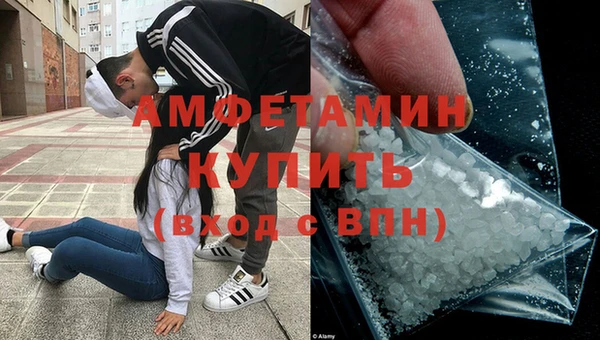 MDMA Premium VHQ Алзамай