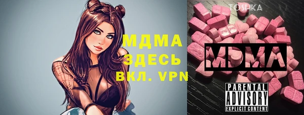MDMA Premium VHQ Алзамай