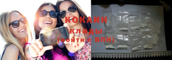 кокаин VHQ Алексеевка