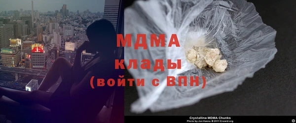кокаин VHQ Алексеевка