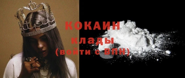 кокаин VHQ Алексеевка