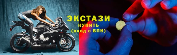 MDMA Premium VHQ Алзамай