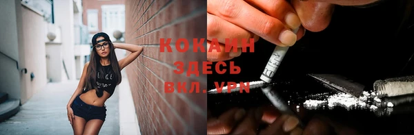 кокаин VHQ Алексеевка