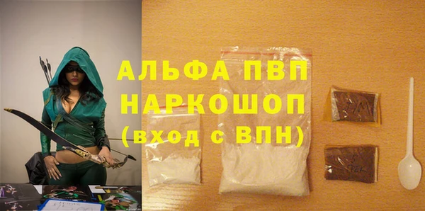 MDMA Premium VHQ Алзамай
