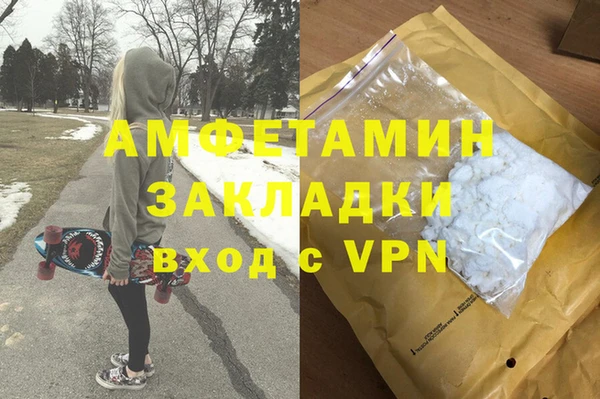 MDMA Premium VHQ Алзамай