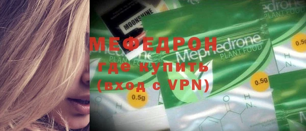 меф Ростов