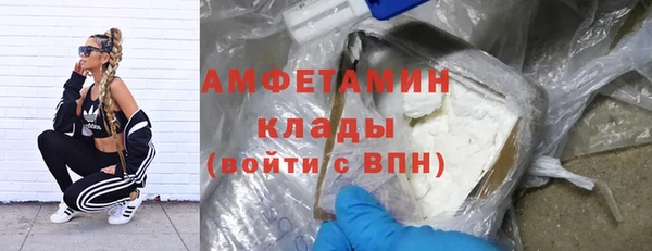кокаин VHQ Алексеевка