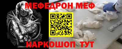 бутик Бийск