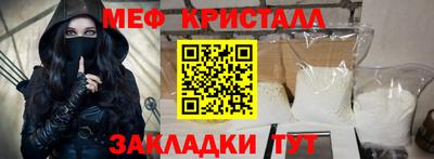 мефедрон мука Берёзовский
