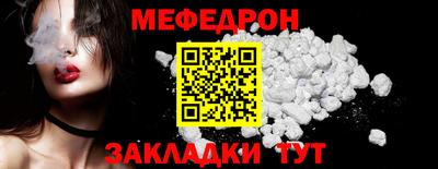 бутик Бийск
