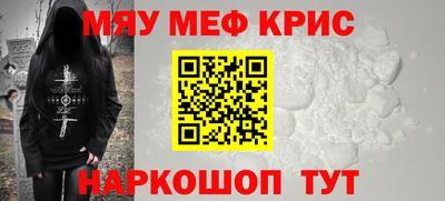 бутик Бийск