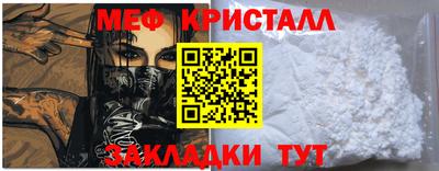 мефедрон мука Берёзовский