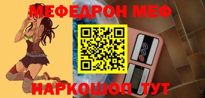 мефедрон мука Берёзовский