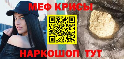 соль ск Беслан
