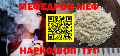 мефедрон мука Берёзовский