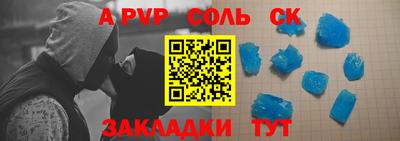 мефедрон мука Берёзовский