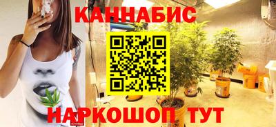 бутик Бийск