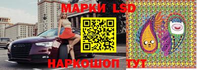 бутик Бийск