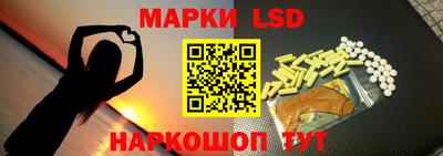 бутик Бийск