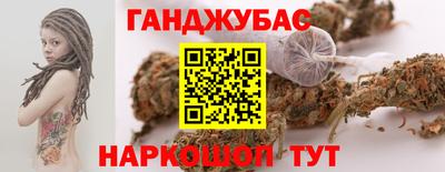 мефедрон мука Берёзовский