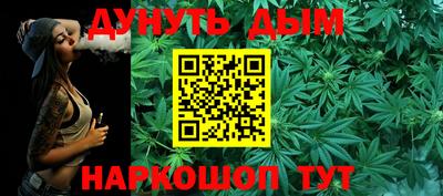 бутик Бийск