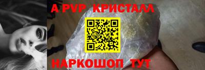 мефедрон мука Берёзовский