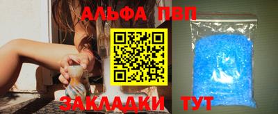 бутик Бийск