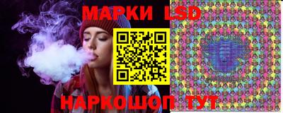 бутик Бийск