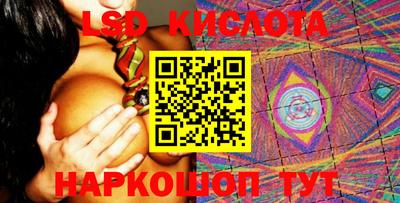 бутик Бийск
