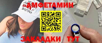 кокс Саяногорск