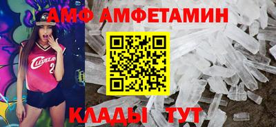 бутик Бийск