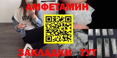 соль ск Беслан