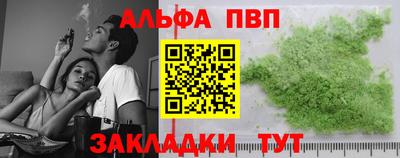 метамфетамин Саянск