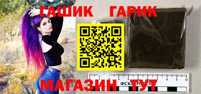бутик Бийск