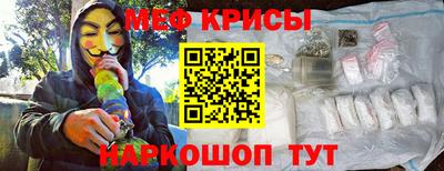 соль ск Беслан