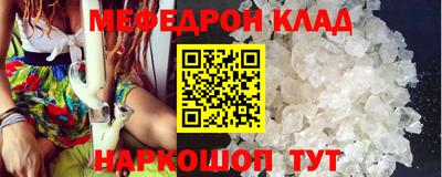 мефедрон мука Берёзовский