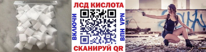 Лсд 25 экстази ecstasy  Белгород 