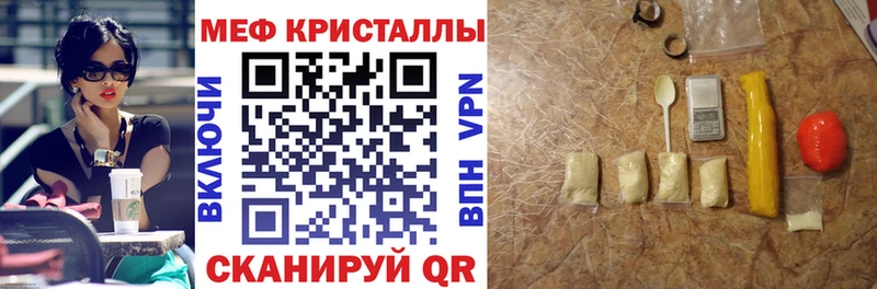 МЯУ-МЯУ мяу мяу  гидра вход  Белгород 