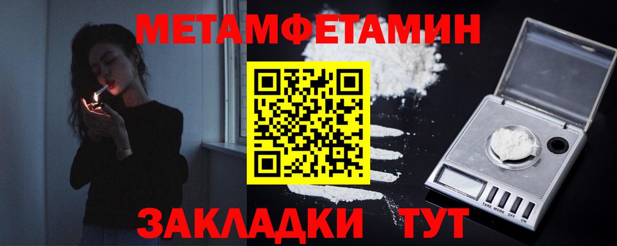 Метамфетамин Декстрометамфетамин 99.9%  Метамфетамин Декстрометамфетамин 99.9%  Белгород  Вход с VPN 