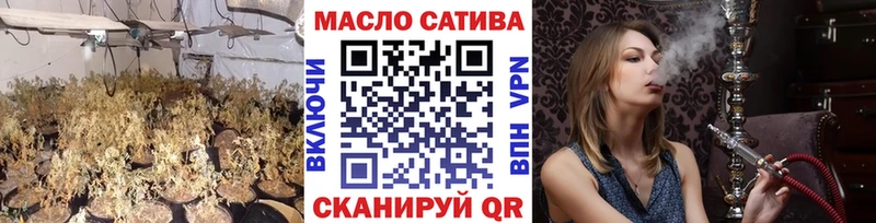 ТГК вейп с тгк  где купить   Белгород 