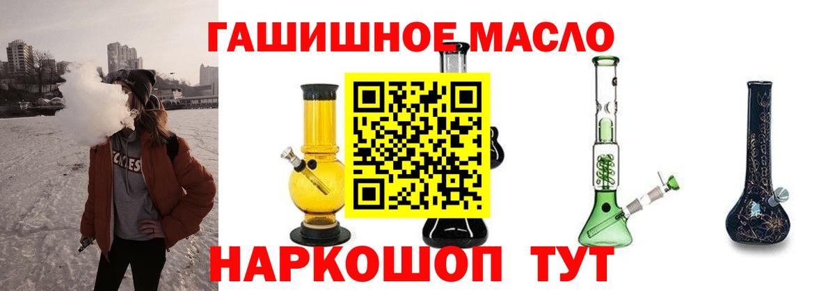 ЭКСТАЗИ Белгород