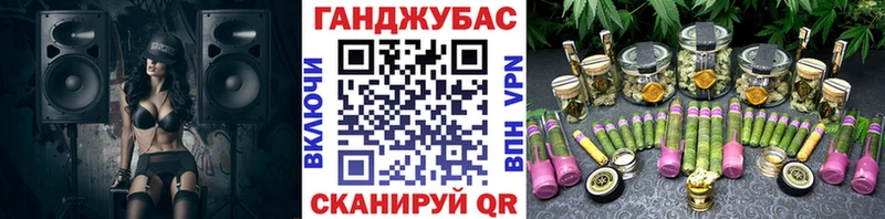 Каннабис план  Белгород 